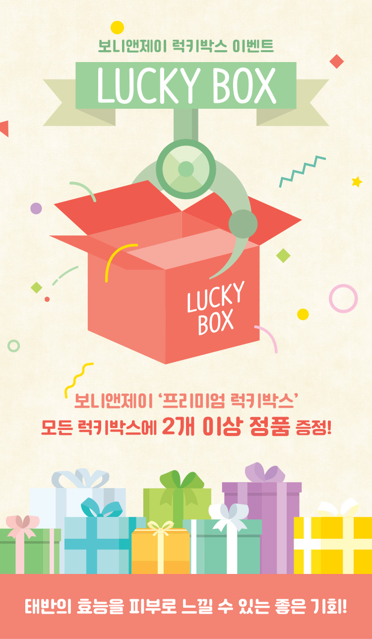 luckybox